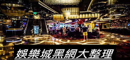 利亨娛樂城-百家樂密技！在百家樂賺錢的7個秘訣大公開！